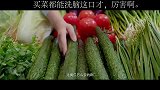 买菜也能谈生意，这销售口才