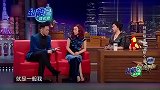 金星秀：张伦硕评价钟丽缇，她温暖了我们整个家庭