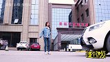 美女打车遇到前男友，为了不尴尬，美女问前男友还能回去吗