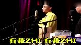 秦霄贤专业洗头的，烤冷面的，搓澡的，跳舞的，业余说相声！