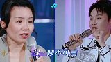 为歌而赞 毛毛姐幼儿园老师是龚琳娜表妹  世界真的很小~