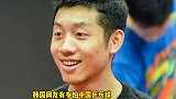 笑拉了韩国网友听到和中国队打乒乓的反应 还没开始就已经害怕了  奥运会
