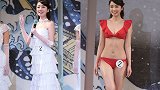 2020日本小姐冠军：战胜2525名候选人 外表靓丽气质出众