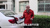 千斤顶应该顶哪里很多司机不懂，老司机手把手教你，顶错伤车伤人