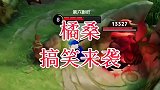 这橘子穿的是裙子吗？