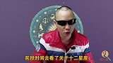 被专家认定为最有品味的星座是谁视频详细给你分析