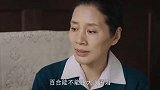 善良淳朴的百父，耐心安慰重病的杨怡，真是慈祥的父亲！