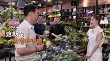 王耀庆“霸气总裁”上线，不但要买花还要把佟丽娅也买了