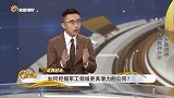 如何挖掘军工领域更具潜力的公司？