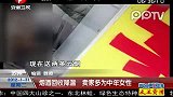 烟酒回收降温 卖家多为中年女性