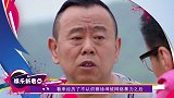 被骂出心理阴影了？潘长江称不认识肖战李现，回答后立马改口。