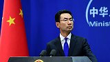 蓬佩奥在中亚五国面前泼脏水、抹黑中国涉疆政策 耿爽：找错对象