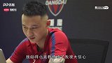 国脚冯劲的另一面：场上的硬汉 也是“闷骚”型选手