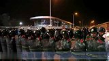 中超-14赛季-京津德比球迷退场爆事故 大批特警维持秩序-新闻