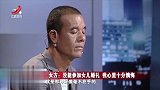 调解：女儿结婚嫁穷汉子，父亲拿13万给她！母亲被气疯当狗打父亲