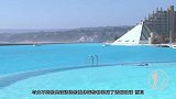 世界上最大的人工泳池，占地8公顷，每年维修费高达200万
