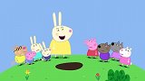 小猪佩奇：孩子们去兔子家玩啦，窝在地下，宝宝一个接一个往下跳