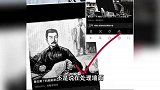 “不会因一个人投诉就盲目更换！”鲁迅夹烟墙画被投诉，当地回应