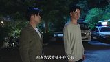 我怕来不及：魏志国一直唠叨个不停，气得春生扭头就走