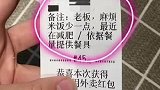 顾客点外卖备注减肥，老板拿调料迷你盒装米饭