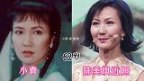 《新白娘子传奇》演员今昔对比，许仙变化最大，白素贞成不老女神