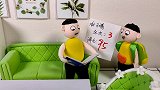 搞笑短剧：杜子腾考了95分第三名，老爸还要凶他