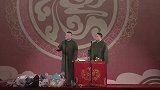 岳云鹏：好东西分产地啊，比如说屎壳郎