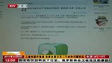 宜家全国召回两千余件问题商品
