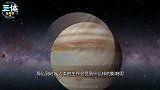 木星可能变成太阳吗？它为什么只是气态行星？看看专家怎么说