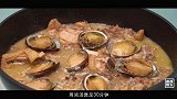 揭西河婆龙记海鲜鲍鱼煲鸡
