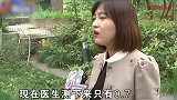 男孩摔下4米多高车棚，鼻青脸肿多处骨折牙磕坏！物业回应