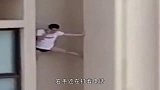 男子身穿短裤，高楼外墙“苦苦支撑”，最牛“隔壁老王”