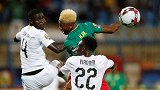 非洲杯-雄狮绝佳机会被扑+横梁救命 喀麦隆队0-0平加纳队