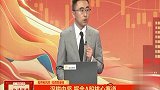 深耕中坚，掘金A股核心赛道
