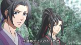 《魔道祖师》江枫眠看魏无羡的眼神太温柔，江澄都嫉妒了