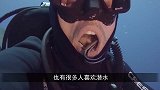 潜水者在水草下发现一个大钳子，伸手一掏，原来藏着个大家伙
