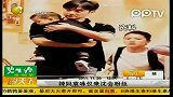 娱乐播报-20111121-辣妈袁咏仪来沈会粉丝分享育儿心得