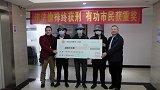 5名外来务工人员举报非法排污 获广州市河长办20万元奖励