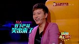他们说他们真是三胞胎，杨迪插话三个妈吗逗笑全场