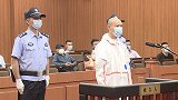 浙江杭州：“杀妻碎尸案”凶手许国利被判处死刑