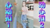 爆笑合集：小姐姐搭上顺风车，感觉司机对她非常热情