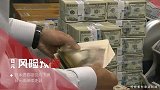 美国降息门槛大大降低？美联储欲摆脱低通胀，黄金或大涨再迎牛市