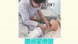 不靠谱医学生大赏，你们这些操作，认真的吗？