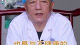 总是饮食不当，作息混乱？小心胃肠息肉！#健康#中医#生活