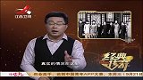 传奇：清朝巨大变法，慈禧冒风险被迫上位？一件事改变咸丰地位