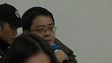 天津泰达vs河北华夏幸福赛后新闻发布会录播