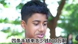 小姑娘与小伙的搞笑对话：吹牛不打草稿