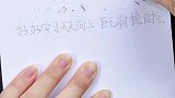 有了巨无霸橡皮擦解决了到处是碎屑的烦恼，个大不易丢，百折不断