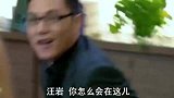 美女偶遇初恋男友，本以为能旧情复燃，怎料却被骗了一百八十万！