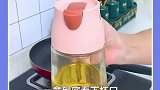能够自动开合还不会挂杯的油壶，玻璃瓶身大口径灌装也方便